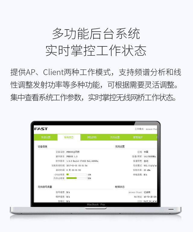 FWB505G 套装